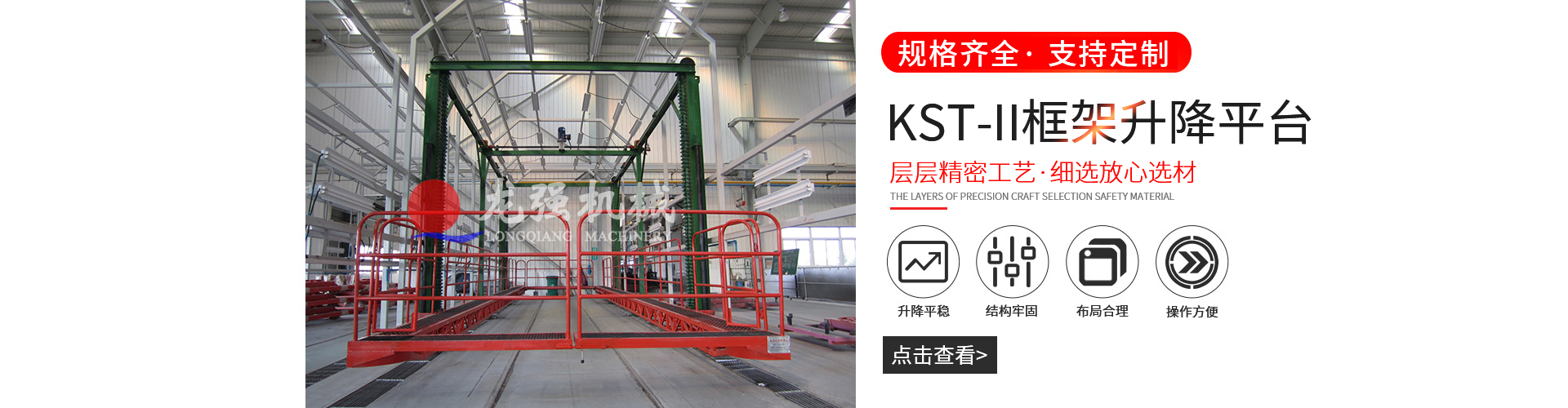 山東凱信重工機械有限公司