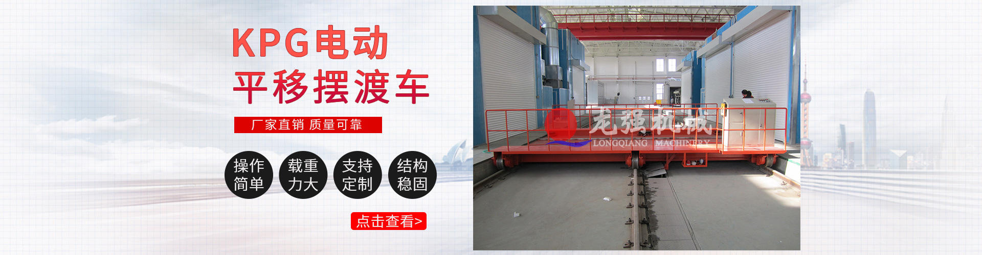 山東凱信重工機械有限公司